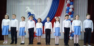 Конкурс патриотической песни "Я люблю тебя, Россия!