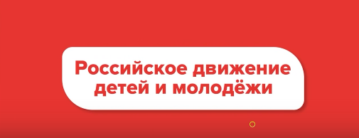 Участники «Движения первых» в Чувашии собирают посылки и открытки для военнослужащих