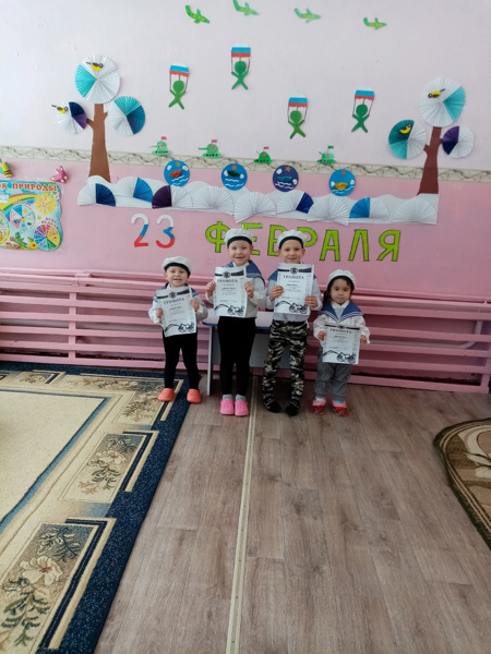 День защитника Отечества в дошкольной  группе "Звездочка"