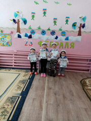 День защитника Отечества в дошкольной  группе "Звездочка"