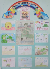 Выставка детских рисунков "Слава Армии родной!"