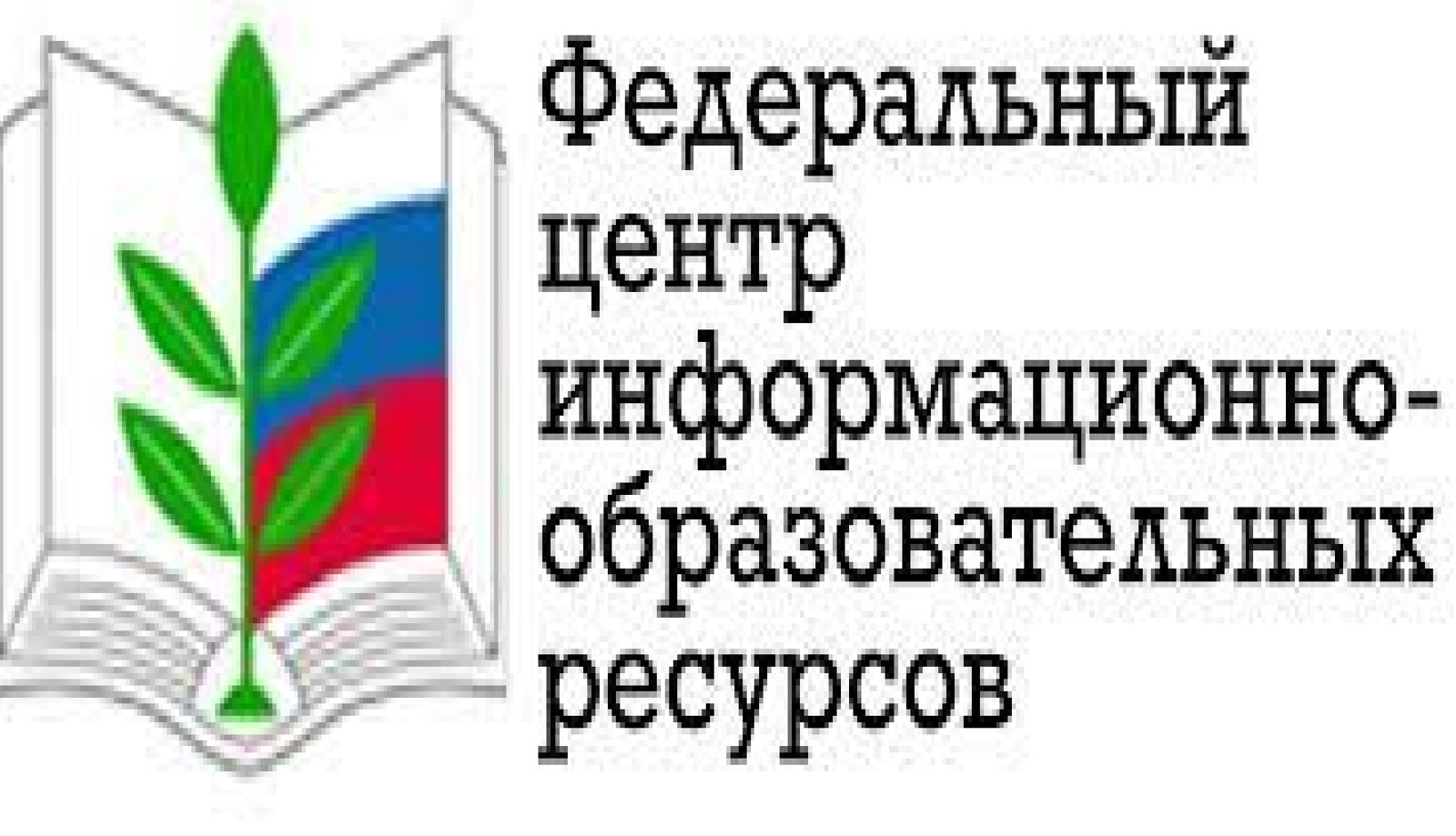 Федеральный центр образовательных ресурсов