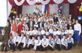Торжественное открытие первичного отделения Российского движения детей и молодёжи "Движение Первых"