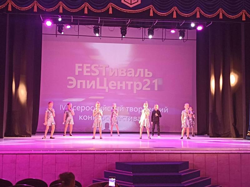 «FESTиваль ЭпиЦентр 21»