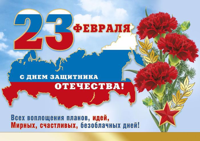 20 февраля «Разговор о важном» в 3-4 классах школы №7 прошёл час военной истории «Тяжело  в учении, легко в бою», посвященный  Дню защитника Отечества