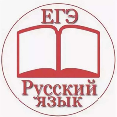 Согласно информации от Минобрнауки результат ЕГЭ по русскому языку не будет обязательным при поступлении в технические вузы с 2024 года.