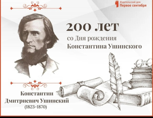 Приняли участие во Всероссийской акции "Читаем вместе".