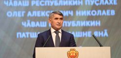 1 февраля - Послание Главы Чувашской Республики Государственному Совету