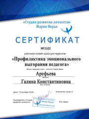 sertifikat.jpg