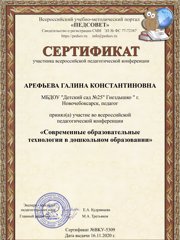 vku5309_certificate.jpg
