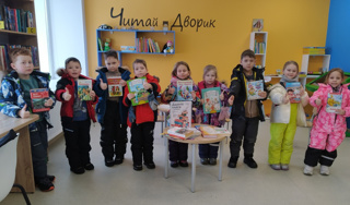 Вот и подходит к завершению Восьмая общероссийская акция "Международный день книгодарения"!