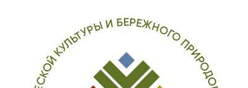 2024 год в Чувашской Республике - Год экологической культуры и бережного природопользования