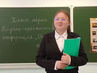 Участвуем в НПК «Открытия юных-2024»