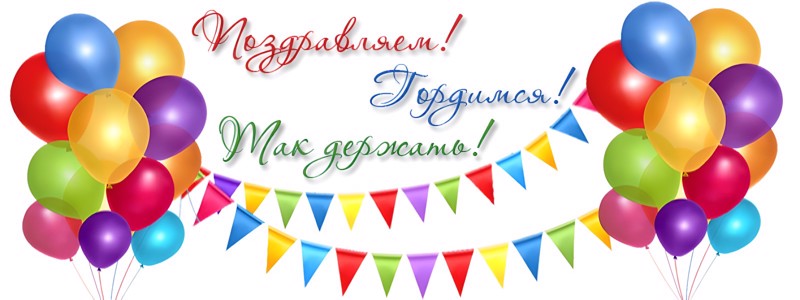 Поздравляем Владимирову Татьяну Александровну, победителя,  и  Ершову Анастасию Сергеевну, призера, межрегиональной олимпиады по чувашскому языку и литературе!