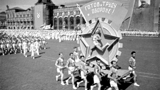 93 года назад в СССР было основано физкультурное движение ГТО.