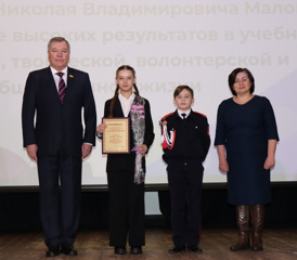 Церемония награждения талантливых детей и молодежи Ядринского муниципального округа.