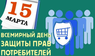 Справедливый и ответственный искусственный интеллект для потребителей