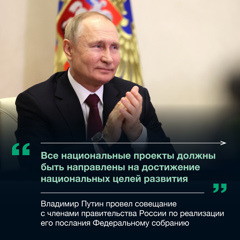 ✅ Глава госуарства провел совещание с членами правительства и детально обсудил планы работы по новым проектам и программам на ближайшие 6 лет.