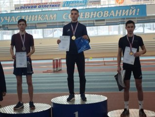 Всероссийские соревнования по легкой атлетике памяти В. Г. Надеждина