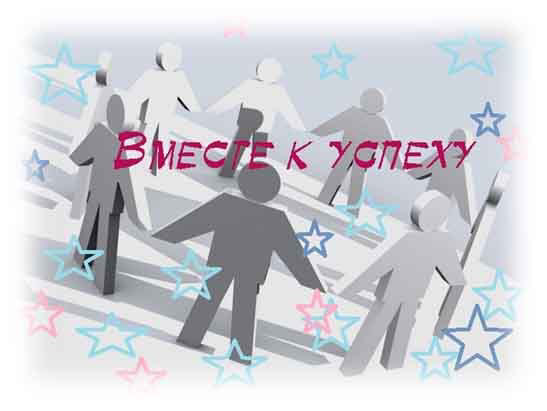 13 марта 2024 года на территории Урмарского муниципального округа состоится «Молодежный Форум: вместе к успеху»