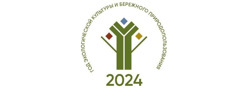 2024 год - год экологической культуры и бережного природопользования в Чувашии
