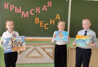 Всероссийская акция "Крымская весна"