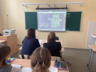 В рамках проекта онлайн-уроки по финансовой грамотности для школьников Банка России обучающиеся 11 класса школы приняли участие в уроке "Знай свои деньги"