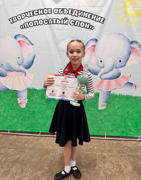 Федотова Камилла сегодня выступала и стала лауреатом 2 степени в сольном номере  в конкурсе «Полосатый слон» в городе Казань.