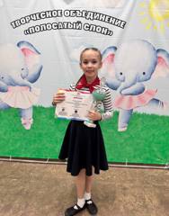 Федотова Камилла сегодня выступала и стала лауреатом 2 степени в сольном номере  в конкурсе «Полосатый слон» в городе Казань.