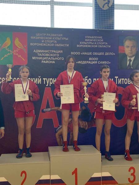 Ученица 7 «Б» класса Михайлова Екатерина стала победителем во Всероссийских соревнованиях по самбо в г. Воронеж.
