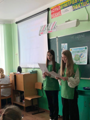 13 марта Евгения Терентьева, Елизавета Паршина, Кристина Моисеева и Анастасия Маркелова провели урок во 1 А классе.