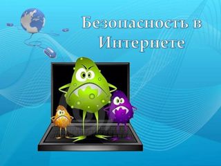 С целью профилактики правонарушений в интернете, повышения безопасности и правовой защищенности в глобальной сети среди обучающихся МБОУ «СОШ № 7» г. Канаш были проведены беседы и классные часы.