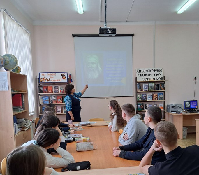 День православной книги.