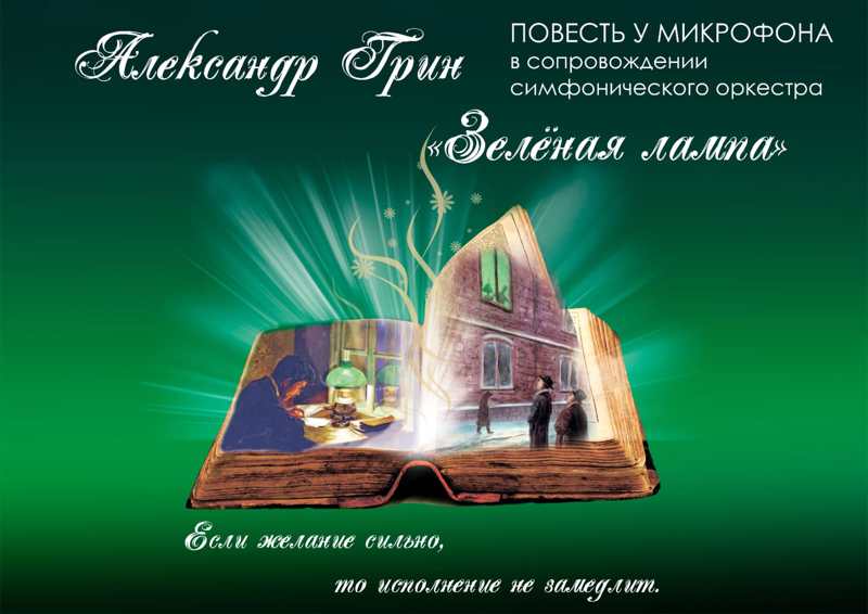 Старшеклассники Траковской школы, по Пушкинской карте,  побывали в РДК,  на концерте Чувашской государственной  академической симфонической капеллы.