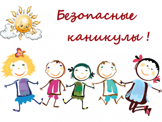 В 6 классе «МБОУ Большечурашевская СОШ» проведён классный час «Это надо знать: Безопасные весенние каникулы»