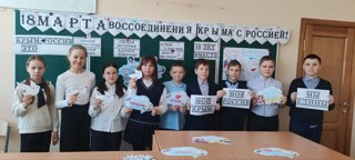 Разговоры о важном. Крым и Севастополь: 10 лет в родной гавани