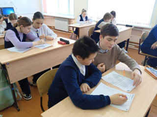 Профориентационное занятие по теме «Россия умная: узнаю о профессиях и достижениях в сфере образования»