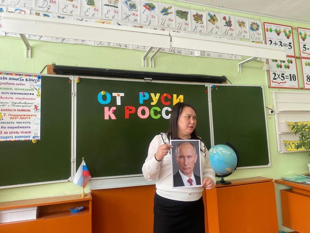 От Руси к России