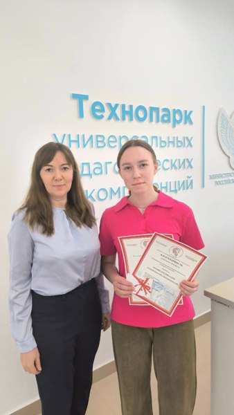 Ярабаева София - победитель республиканской научной олимпиады по биологии
