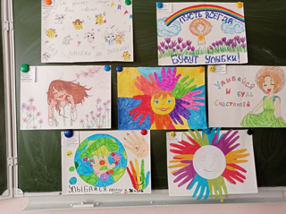 В рамках Недели психологии в школе провели конкурс плакатов и фотографий «От улыбок расцветает мир»