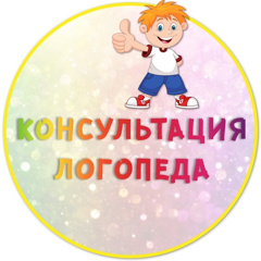 Консультация для родителей по развитию связной речи у детей 4–5 лет.