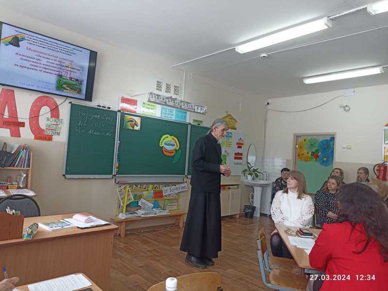 В дни весенних каникул педагоги-истоковцы делились опытом работы в рамках муниципального семинара «На пути к Истине»
