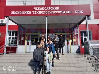 Экскурсия в Чебоксарский экономико-технологический колледж