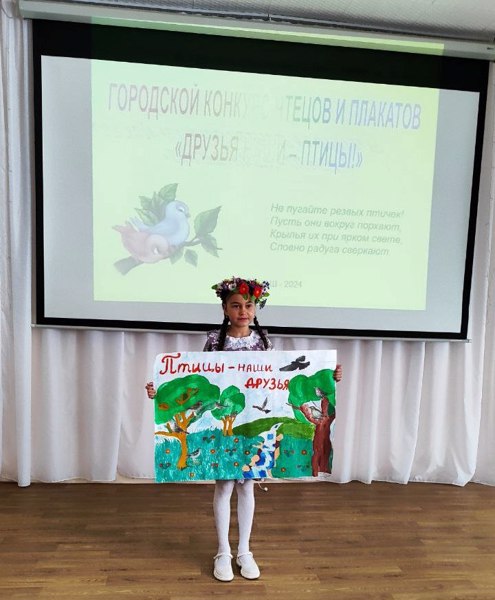 Ученица  3б класса  школы №7  Фадеева Анна стала победительницей  в городском  конкурсе чтецов и плакатов «Друзья наши – птицы!»