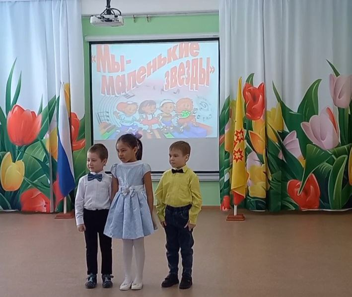 Фестиваль- конкурс "Мы- маленькие звёзды" для дошкольников.