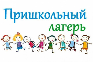 Об организации летнего отдыха детей в общеобразовательных учреждениях Янтиковского муниципального округа в каникулярное время