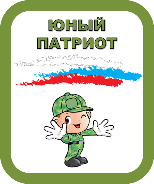 В рамках программы подготовки юнармейского отделения  к республиканскому конкурс -  состязанию "Юный патриот"