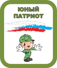 В рамках программы подготовки юнармейского отделения  к республиканскому конкурс -  состязанию "Юный патриот"