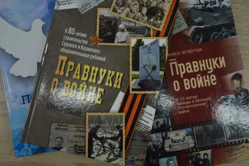 Подведены итоги республиканских акций «Правнуки о войне», «Дети войны».