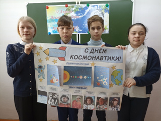 12 апреля в России отмечается День космонавтики.